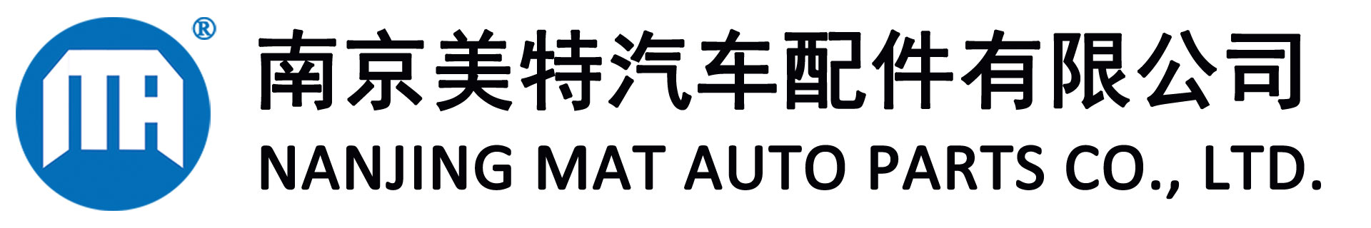 NANJING MAT AUTO PARTS CO., LTD.